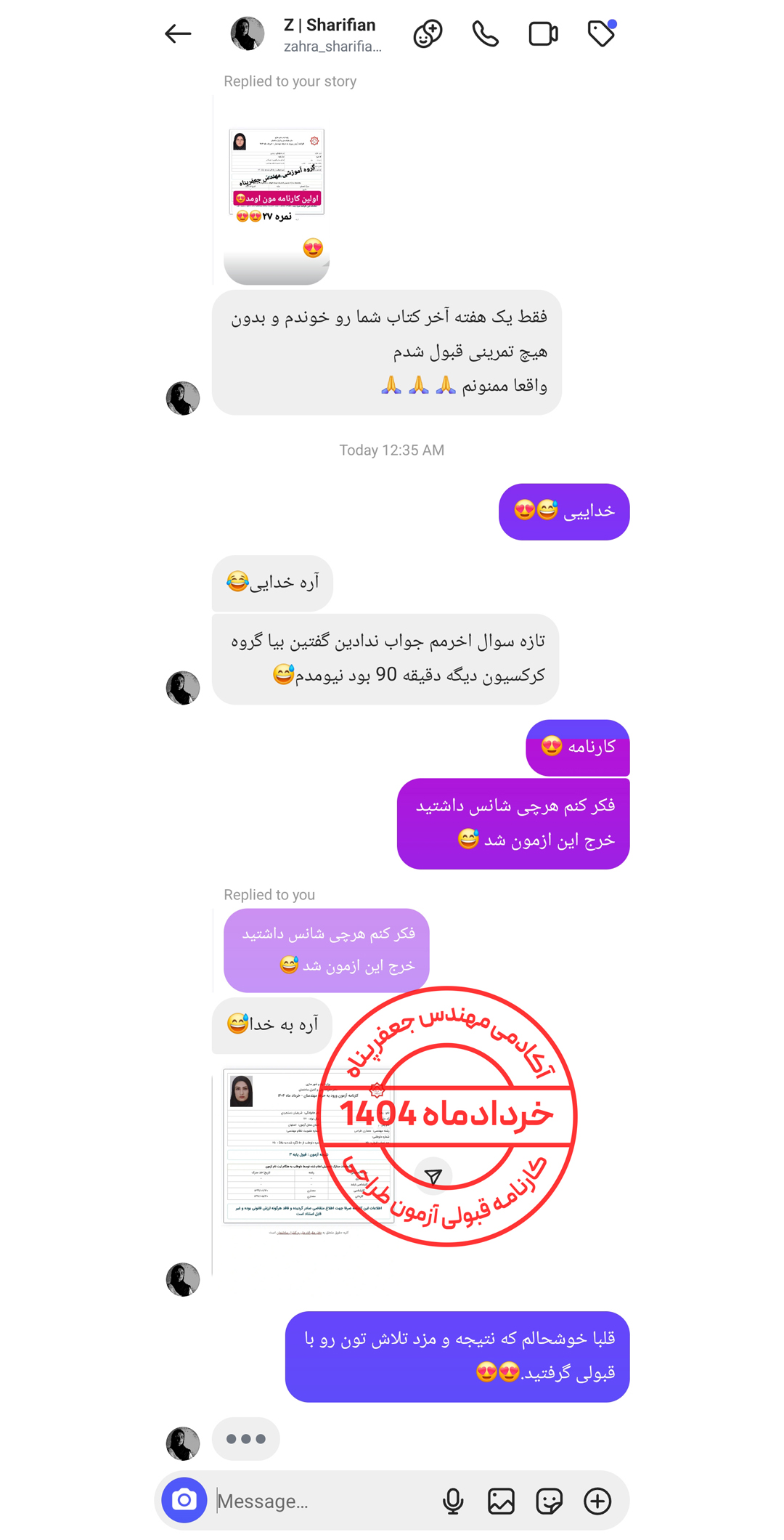 01 .. خردادماه 1404