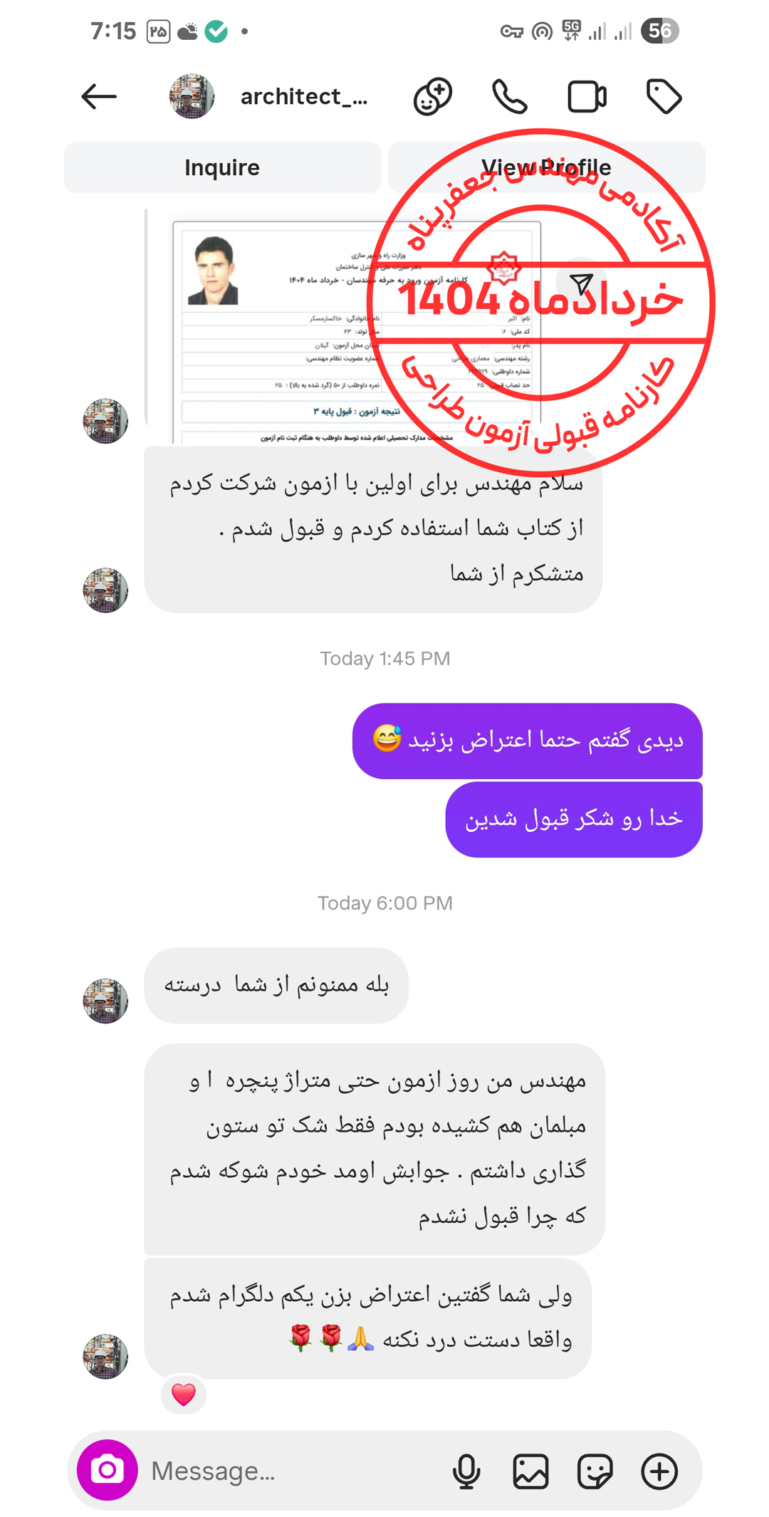 02 .. خردادماه 1404