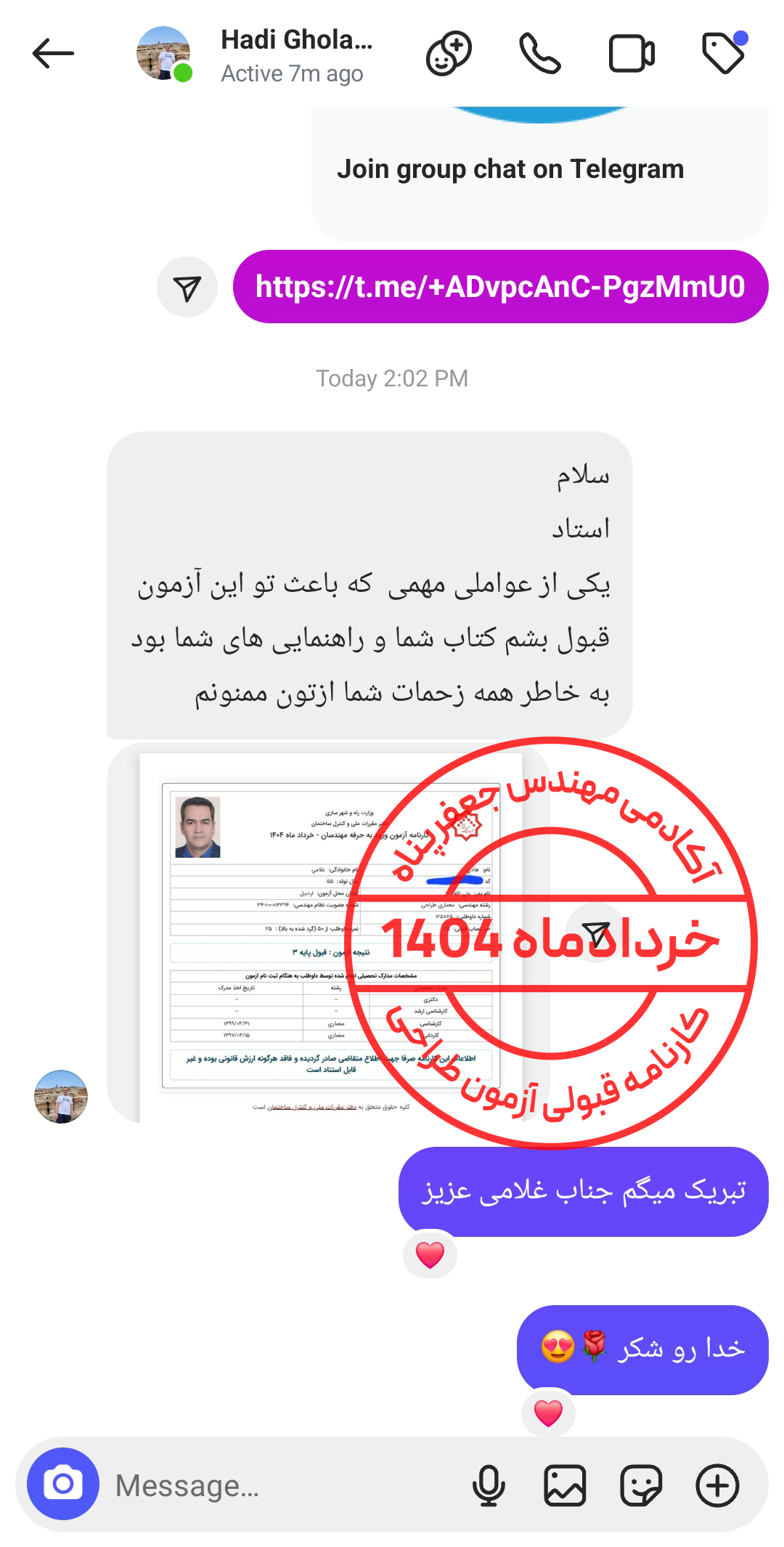 Screenshot_20250817_141419_Instagram