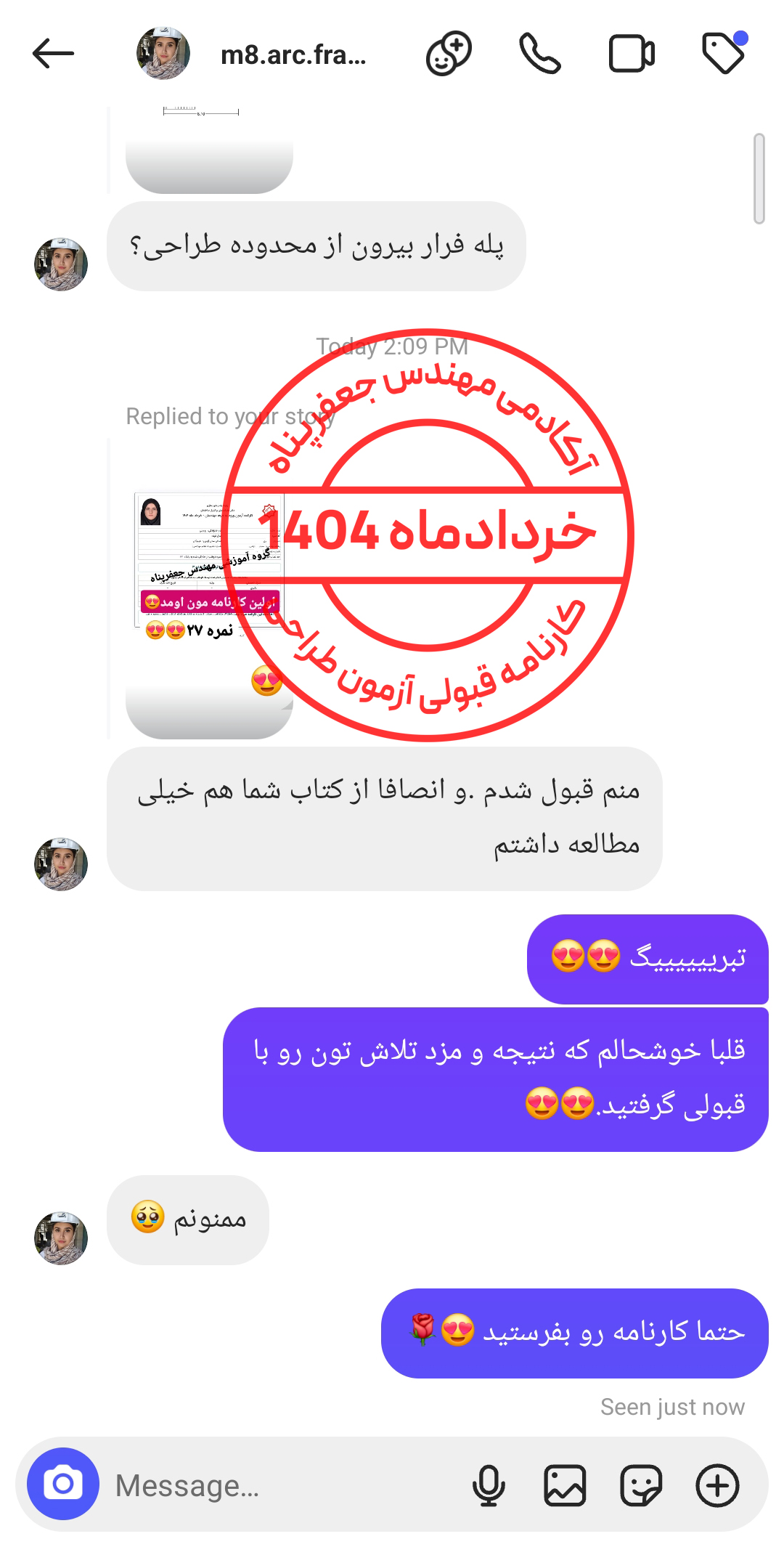 Screenshot_20250817_141643_Instagram