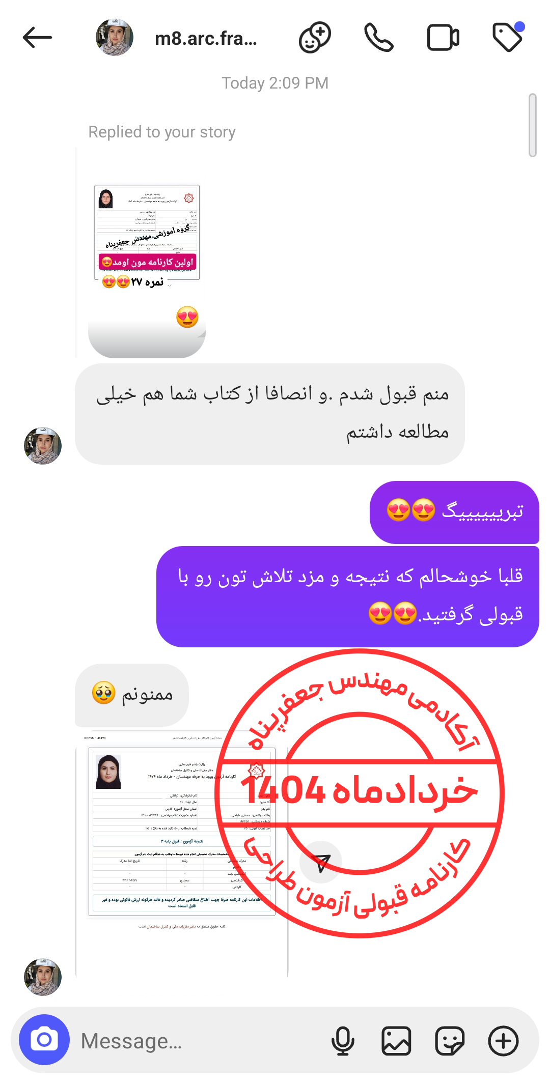 Screenshot_20250817_141658_Instagram
