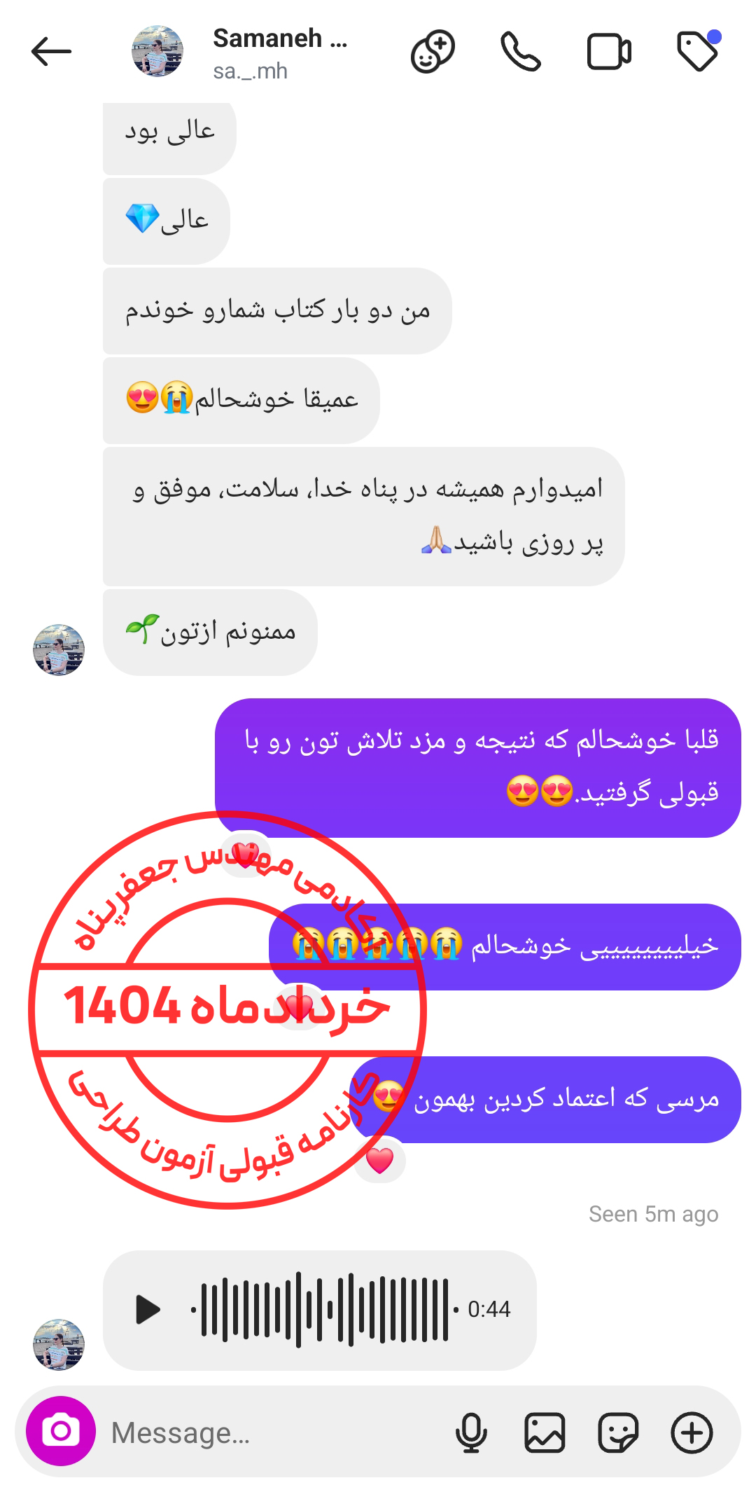 Screenshot_20250817_142540_Instagram