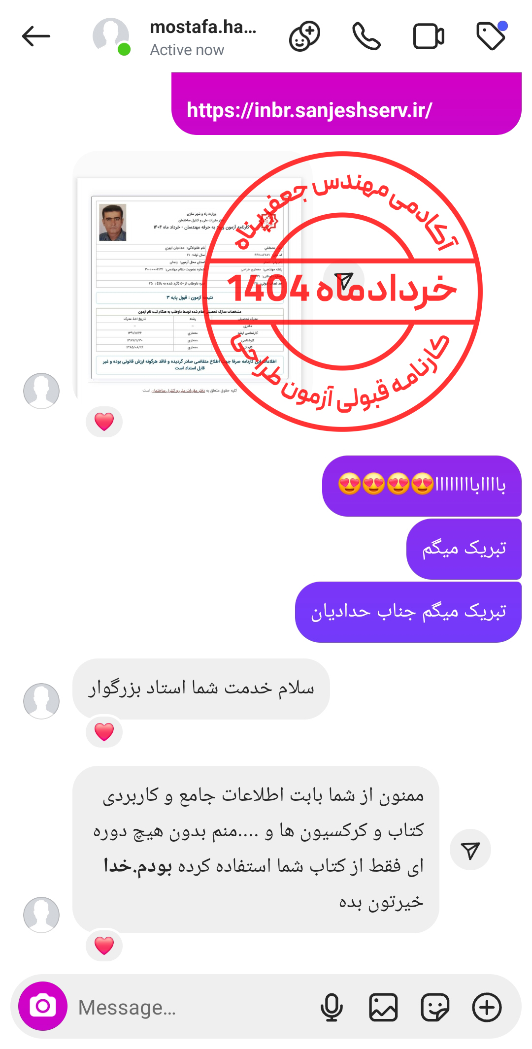 Screenshot_20250817_182758_Instagram