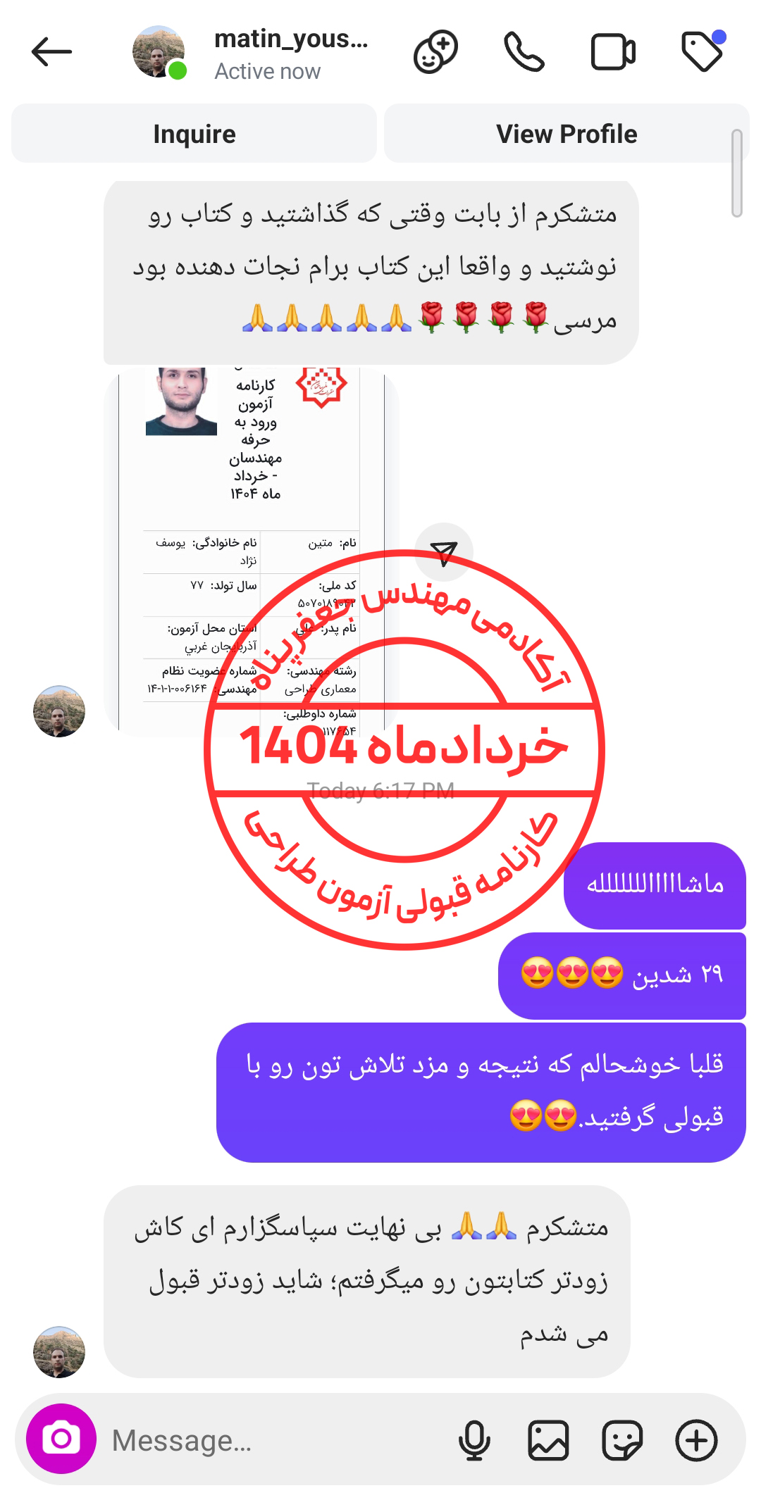Screenshot_20250817_182815_Instagram