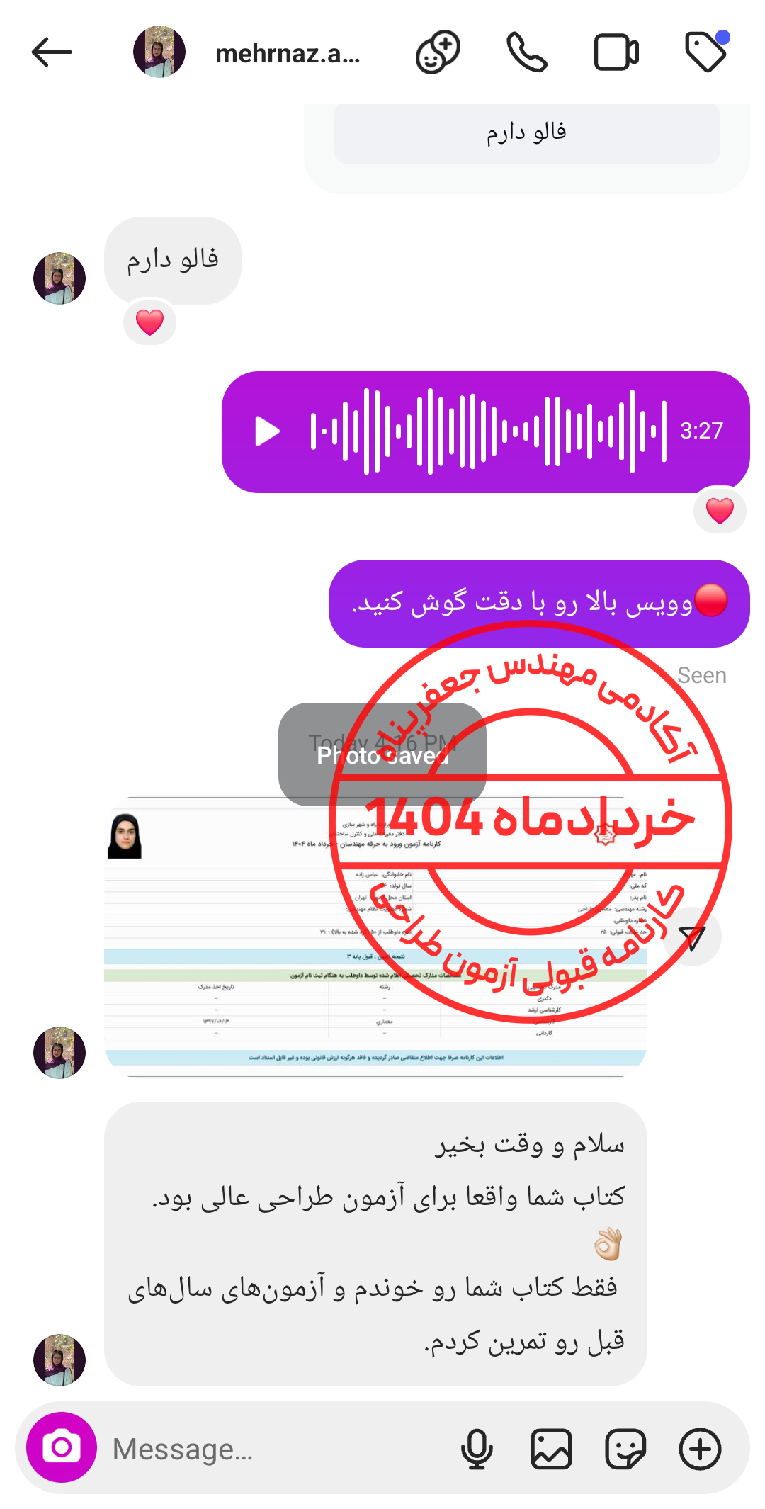 Screenshot_20250817_182908_Instagram